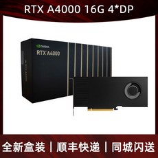 rtxa6000