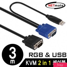nmc-g1630pu