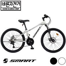 2023 삼천리 스마트 24 엑스포스 D 알루미늄 24인치 시마노 21단 주니어 MTB 자전거, 24인치(135~165cm), 95%셋팅및조립배송, 블랙