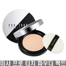 미샤 프로 터치 파우더 팩트 10g, 프로 터치 파우더 팩트/21호