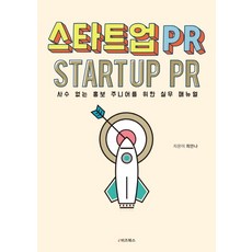 메뉴컨설팅비용