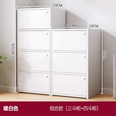 서랍식쌀냉장고