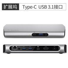 벨킨 usb 허브 포트 맥북 멀티허브 변환장치 3세대 Belkin 5, 2. 색상 분류: SF 배송 Type-C USB 3.1, NONE, NONE