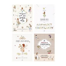 케이블루의동화같은프랑스자수