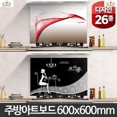 가스렌지액자