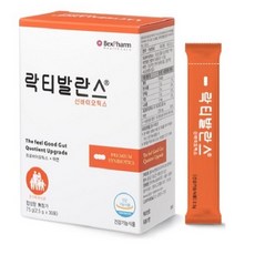 락타티