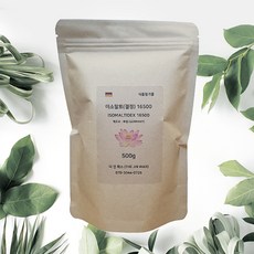 이소말트