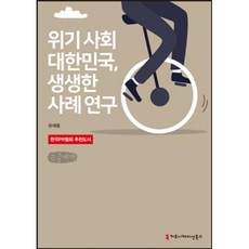 피터드러커식전략경영의법칙