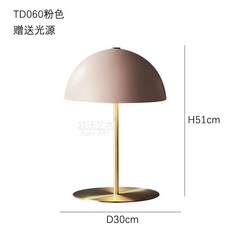 아르떼미데레스보