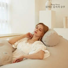 잠숲공