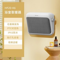 루첸욕실온풍기