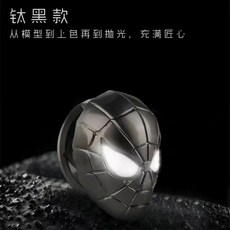 키티스타트버튼