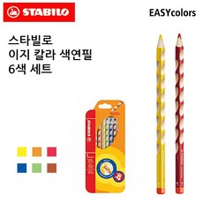 색연필6색