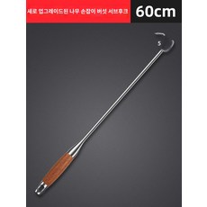 도구 야생 버섯을 줍는 이빨 둘째 작은 고기 갈퀴, 업그레이드 배나무 손잡이(60cm)홀더 포함, 1개