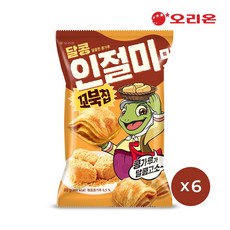 꼬북칩인절미