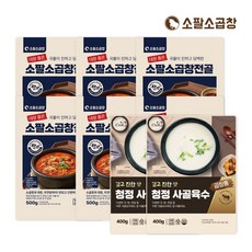 [소팔] 대창품은 소팔소곱창전골 500g 6팩 + 청정사골육수 400g 2팩