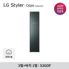 LG 스타일러 오브제컬렉션 S3GOF 미스트그린