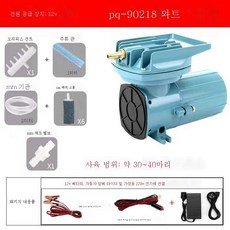 오투나라산소발생기