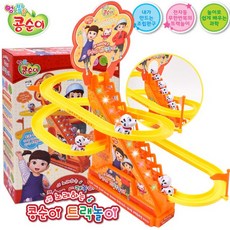 콩순이노래하는트랙놀이