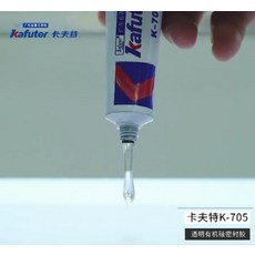 전자방수스프레이