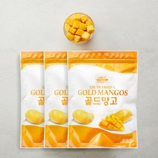 베리필드애플망고