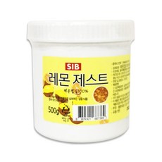 레몬제스트