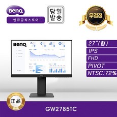 추천2 GW2785TC75