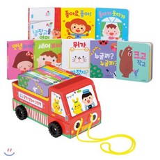출발말놀이그림책