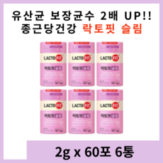 종근당건강 락토핏 슬림 유산균 60p, 1kg, 1세트