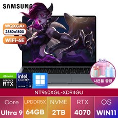 삼성전자 갤럭시북4 울트라 NT960XGL-XD94GU 윈도우11 포토샵 영상편집 사무용 코딩용 대학생 고사양 노트북