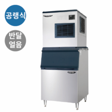 라셀르 제빙기 (얼음생산량215kg/공랭식/반달얼음) [LIM-230AD]-링크키친