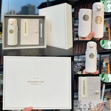 대만스타벅스다이어리