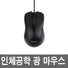 마우스단선