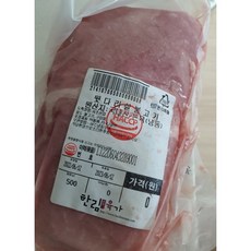 임규율고기마을