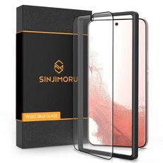 신지모루사생활