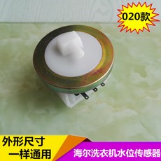 세탁잡화 하이얼 HAIER세탁기 물높이 감지센서 제어기 스위치 위력 Jinling Midea월풀 통용 부속품, T01-020, 1개