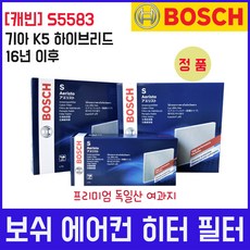 s5583