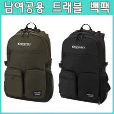 디스커버리백팩