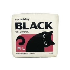 시크릿데이 블랙 입는 오버나이트 10P