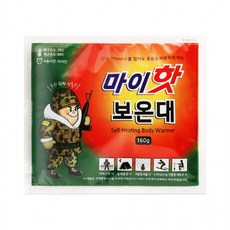 따뜻하고아프게