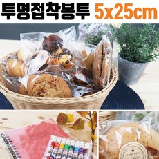 투명 쿠키봉투 5x25 200장 투명포장 빵 접착비닐 접착 RHF+C_:406CD5 폴리백 투명봉투 쿠키봉투 포장비닐 투명포장지 투명, 쿠팡주문_, []■■선택■구매