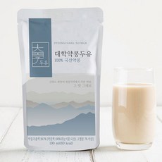 대학약콩두유