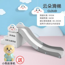실내 미끄럼틀 정글짐 세트 미니 동물 소파 15종, 구름 슬라이드 [후지산 백] + 무료 베어 스토리 머신