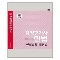백운정