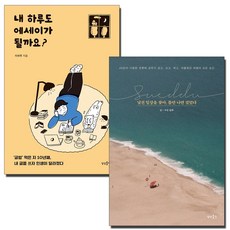 슛뚜책
