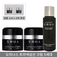 도미나스 도미나스 5.0 기미크림 트라넥삼산 시즌5 2개+토닝에센스 70ml 1개+샘플2매