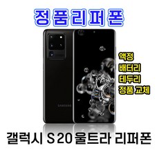 skt선택약정할인