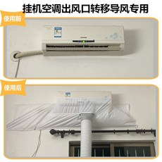 이동식에어컨막이