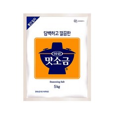 대상 맛소금 5kg