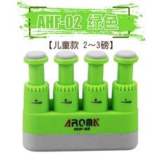 피아노용품 기타 악력기 운동 손가락운동 고쟁 훈련, 녹색 아동용 모델 (2 ~ 3 파운드 조절)